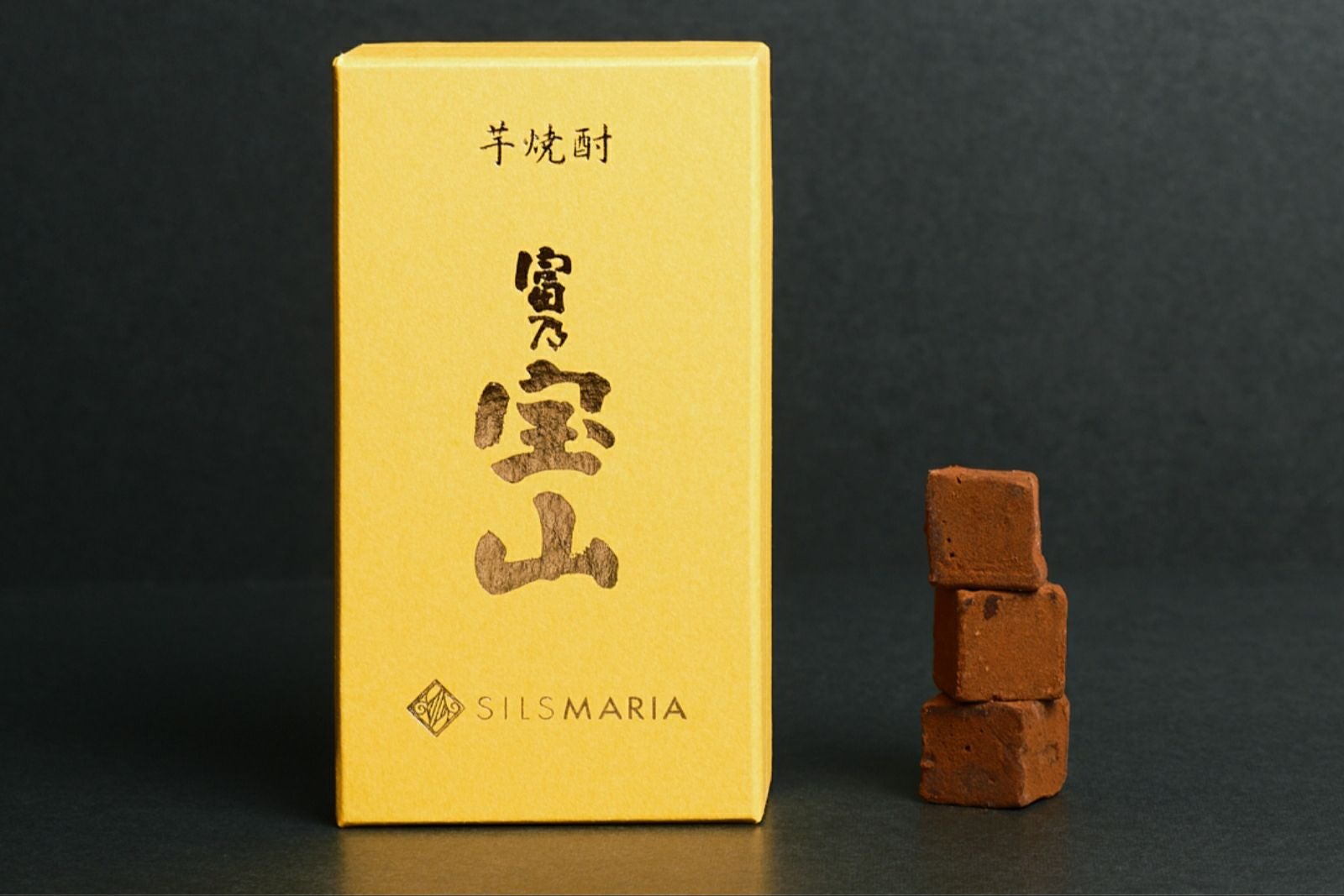 酒生チョコ3種セット -silsmaria legacy- | 生チョコレート発祥のお店