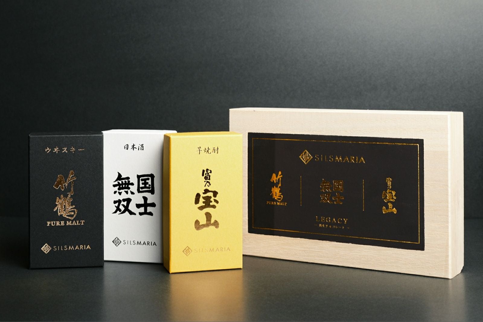 酒生チョコ3種セット -silsmaria legacy- | 生チョコレート発祥のお店
