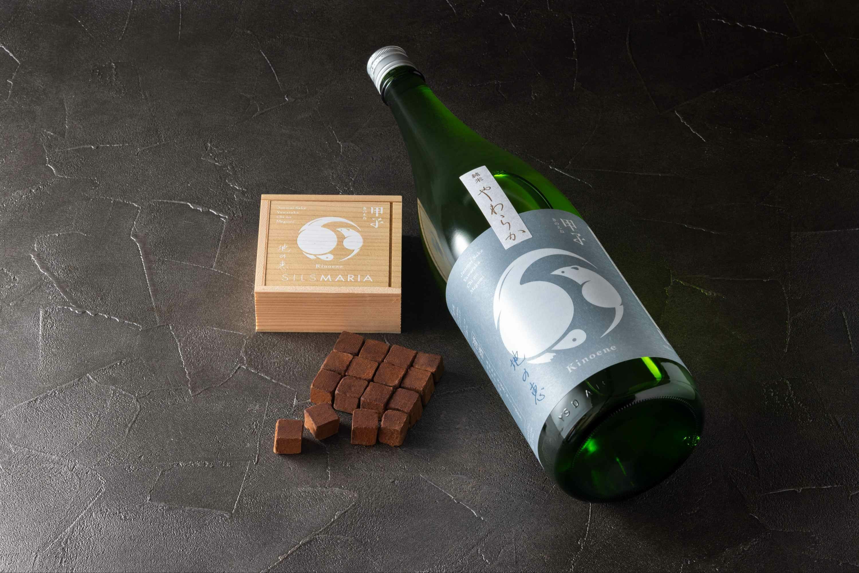 商品一覧 | シルスマリア